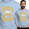'Koszulka do Chlania'